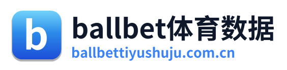 ballbet体育数据 Logo